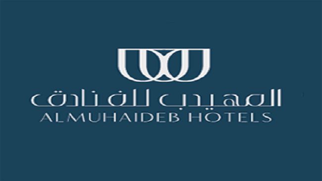 Al Muhaidb Al Diwan - Al Olaya 利雅德 商标 照片